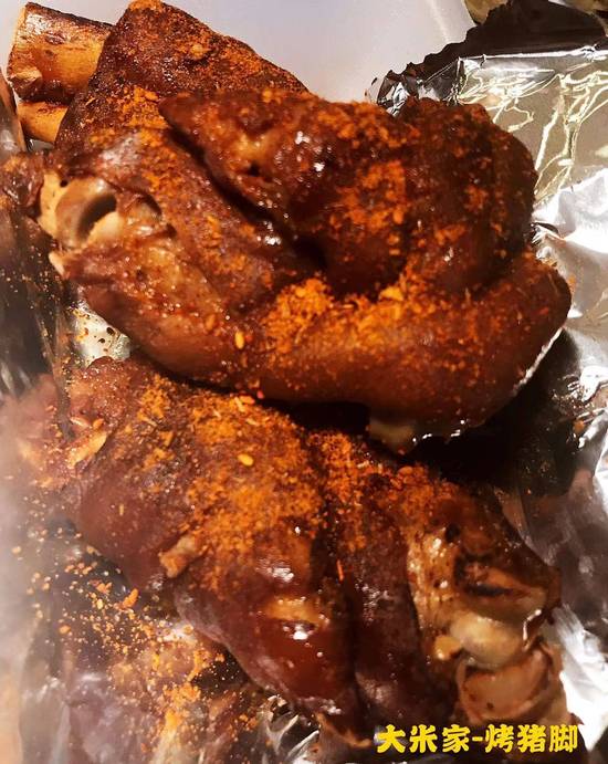 烤猪脚 Grilled Pork Feet